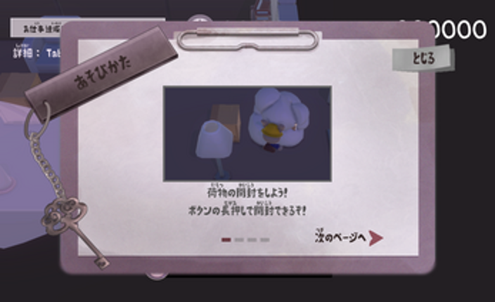 Ghost Hotel Image