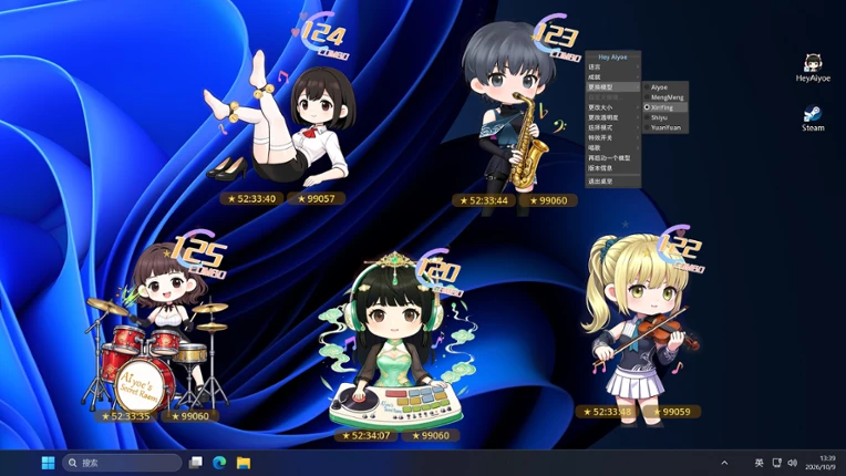 HEY AIYOE screenshot