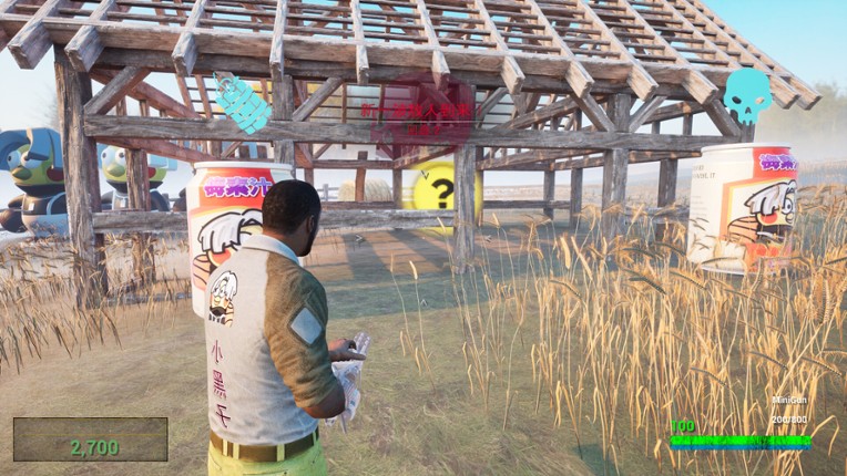 KUNKUN Defender 2 screenshot