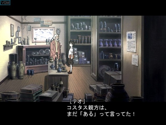 Lupin III: Umi ni Kieta Hihou screenshot