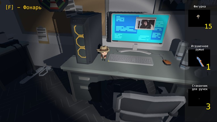 Night Seeker screenshot