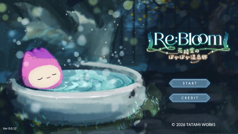 Re:Bloom 花精霊のぽかぽか温泉郷 Image