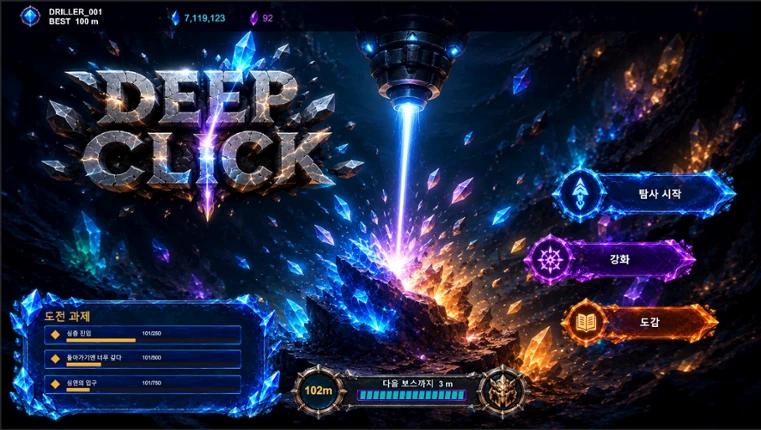 ROCK//CLICK Image