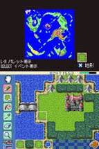 RPG Tsukuuru DS Image