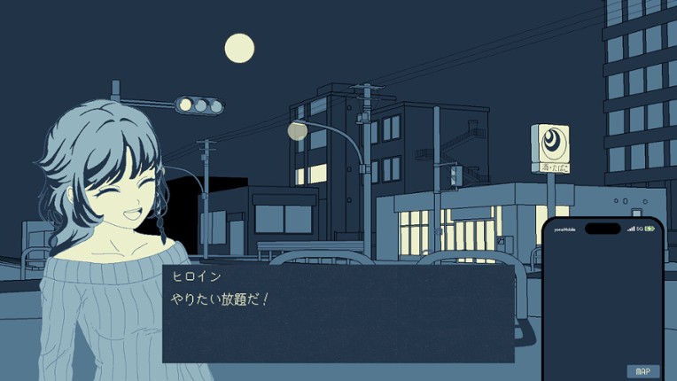 U TSU TSU TSU Image