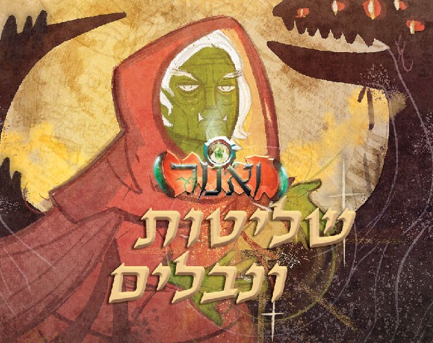 Games like Vanor: Rulers and Villains