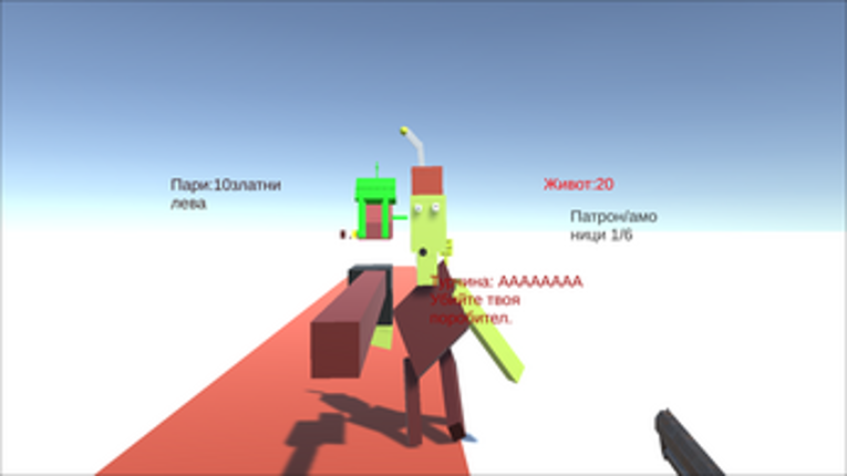 подобрена версия на пълната версия на играта Аз,хайдутинът Image