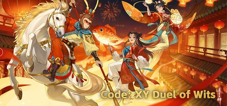 Games like 代号：西游斗智牌