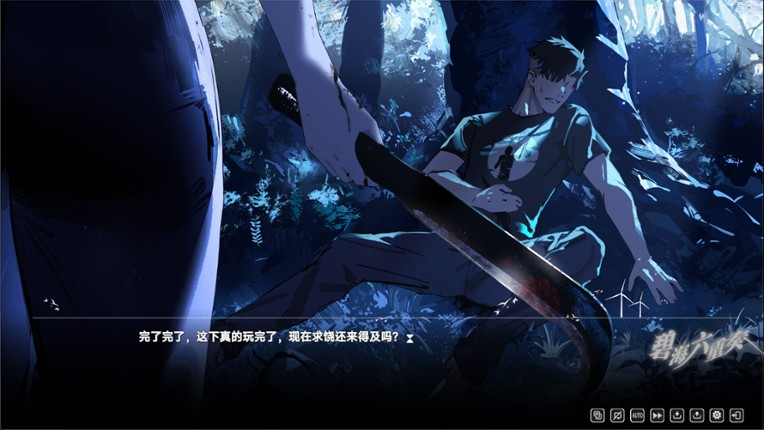 BlueSea:sixgirls Image