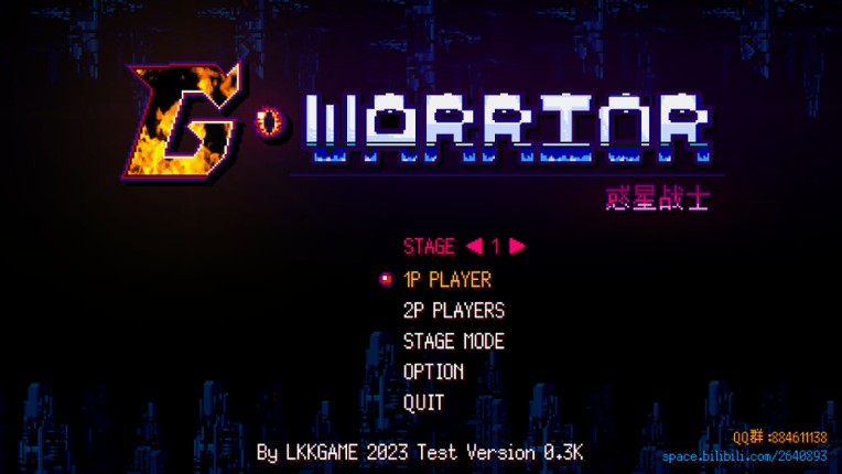 G WARRIOR screenshot