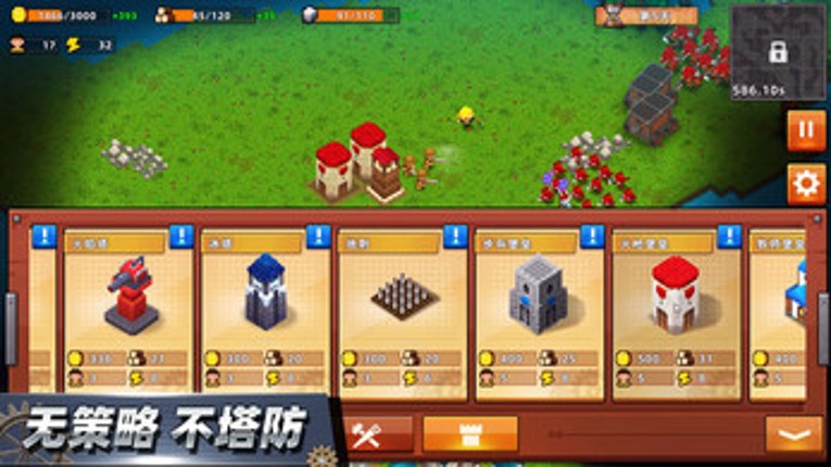 边境军团 screenshot