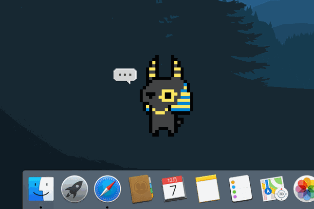 Egyption God Desktop Pet (Demo) screenshot