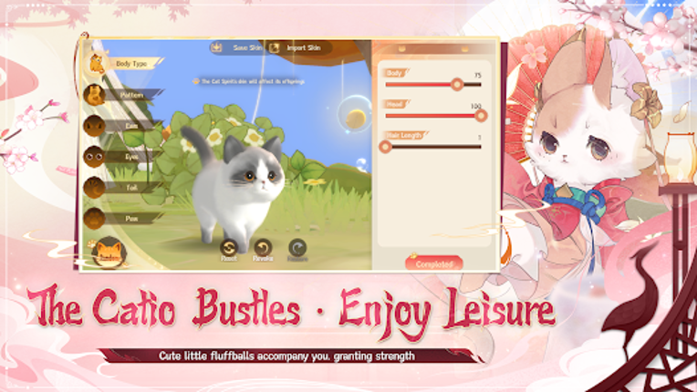 Dream and Lethe Record screenshot