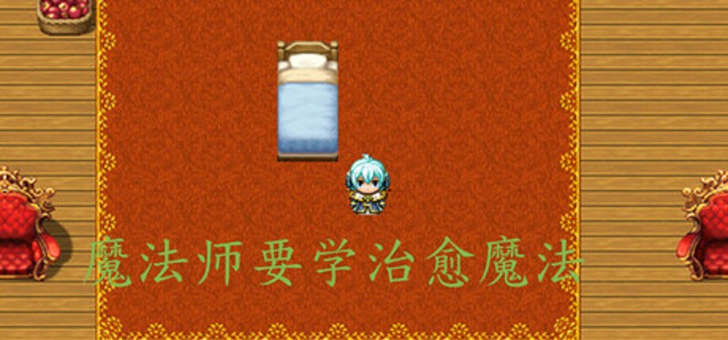 Magicians need to learn healing magic Image