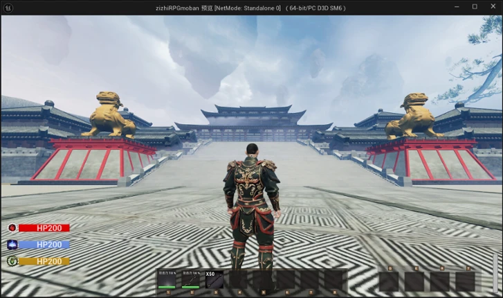 Mo Wu Tian Gong screenshot