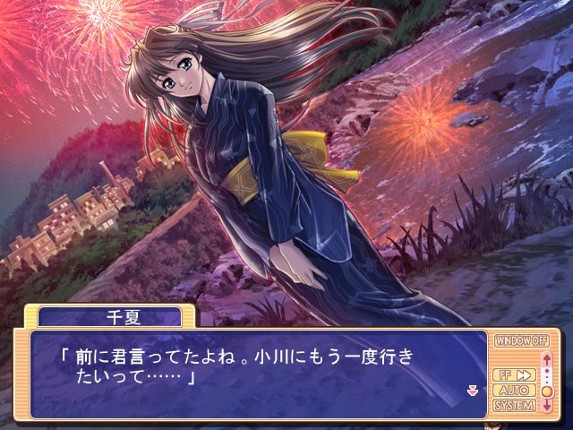 Natsuiro Communication Image