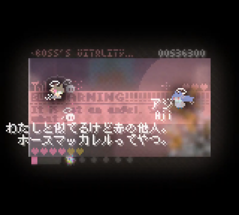 NEHONOBASA screenshot