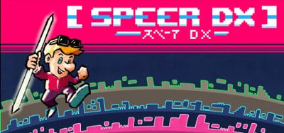 [Speer DX] Image