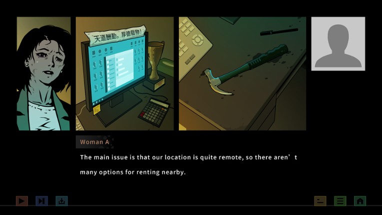 Realization screenshot