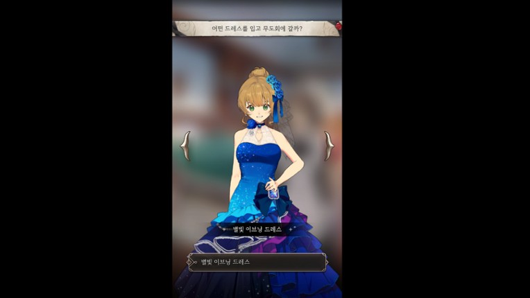 The Reason Why Raeliana Ended up at the Duke's Mansion screenshot