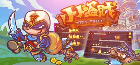 Games like Tiny Thief