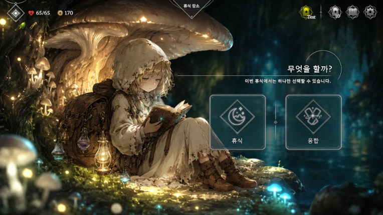 Underveil Image