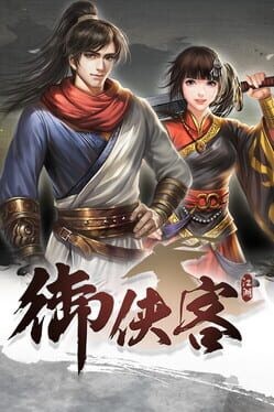 Games like Wuxia Master