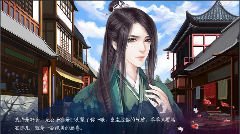 八尾 screenshot