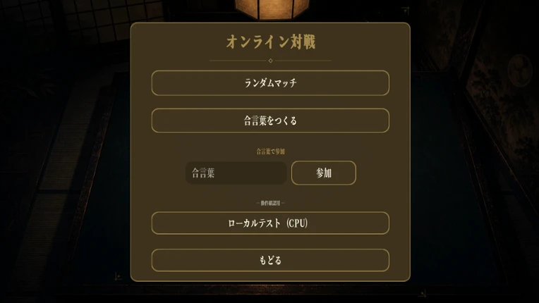 語彙コイン Image