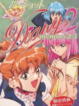 2 Shot Diary 2: Memory 4/4 Image