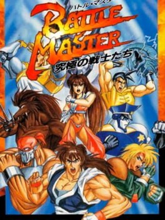 Battle Master: Kyuukyoku no Senshi-tachi Game Cover