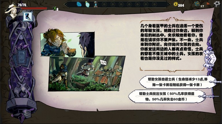 Crystal Calamity screenshot