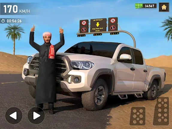 Car Drifting Games هجوله تفحيط Image