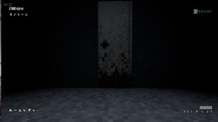 Beyond the closed doors Image