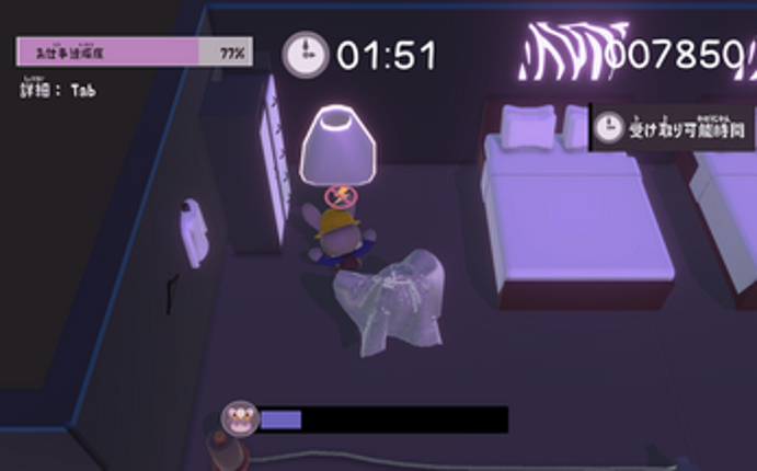 Ghost Hotel screenshot