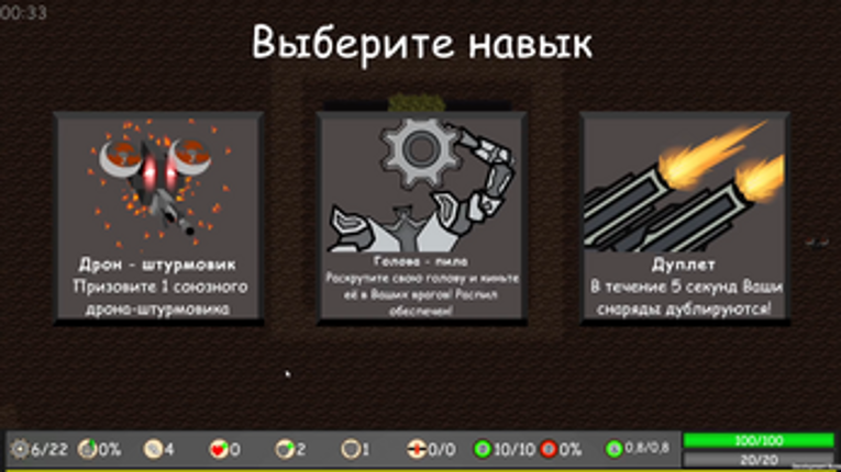 Heavy Chugun Image