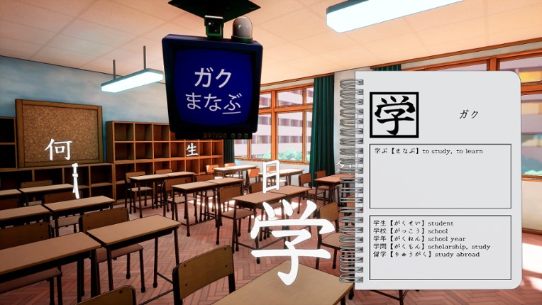 Kanji Collect! screenshot