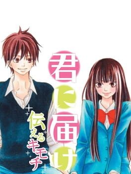 Games like Kimi ni Todoke: Tsutaeru Kimochi