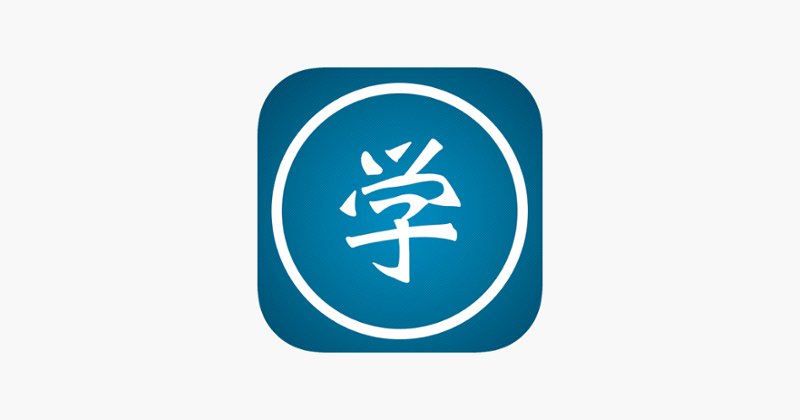 Level Up Kanji Image