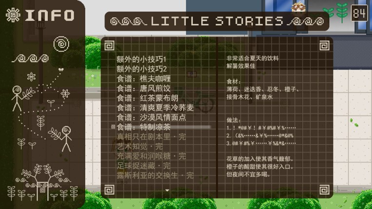 My Wet Leto Comic-A Day of Green screenshot