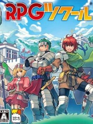 RPG Tsukuuru DS Image