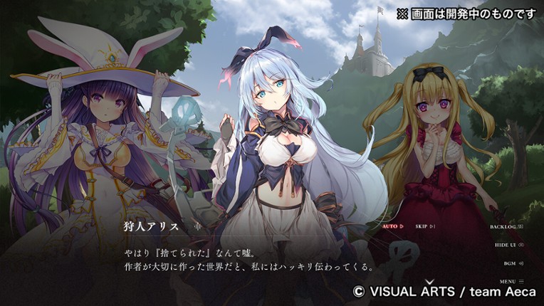 The False Alice -Retold Tale- screenshot