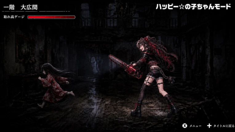 Trigger-Happy Chainsaw Girl Image