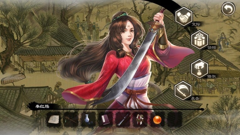 Wuxia Master Image