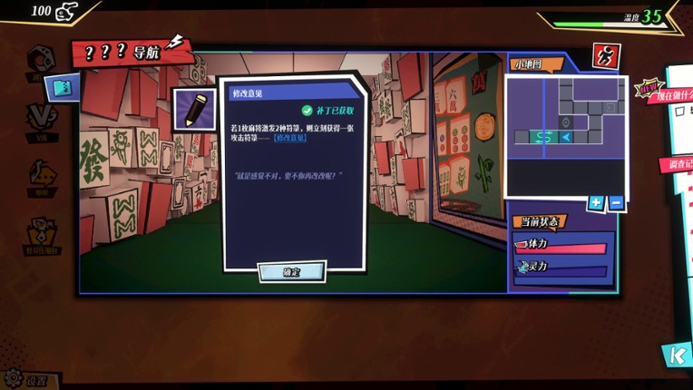 全网有点怪 screenshot