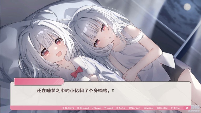 冬日树下的回忆AFTER screenshot