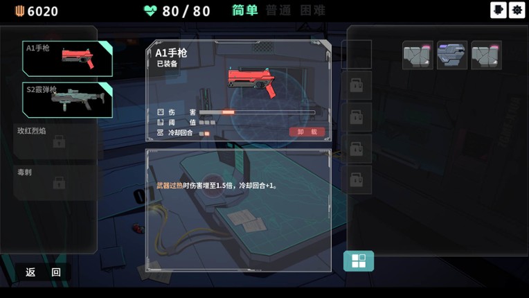反图灵测试/Anti-TuringTest screenshot