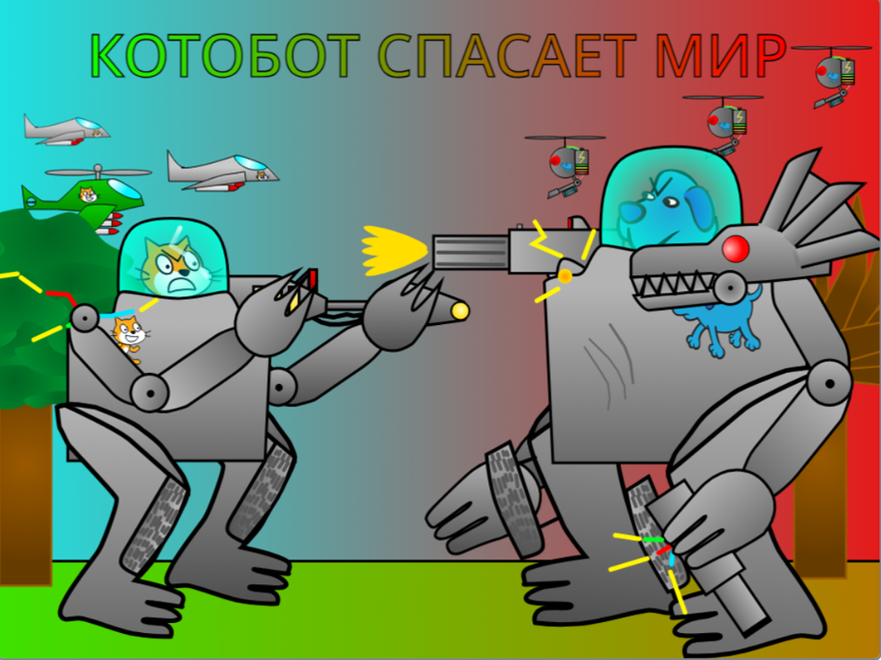 Games like Catbot Saves The World