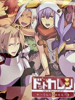 Games like Dot Kareshi: We're 8bit Lovers! II - Tenku no Kissu