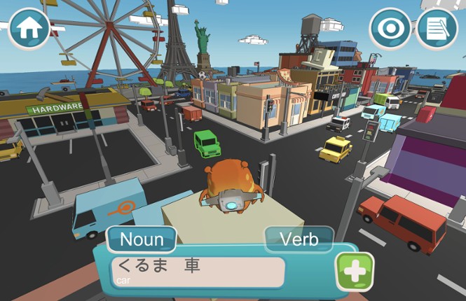 Earthlingo screenshot